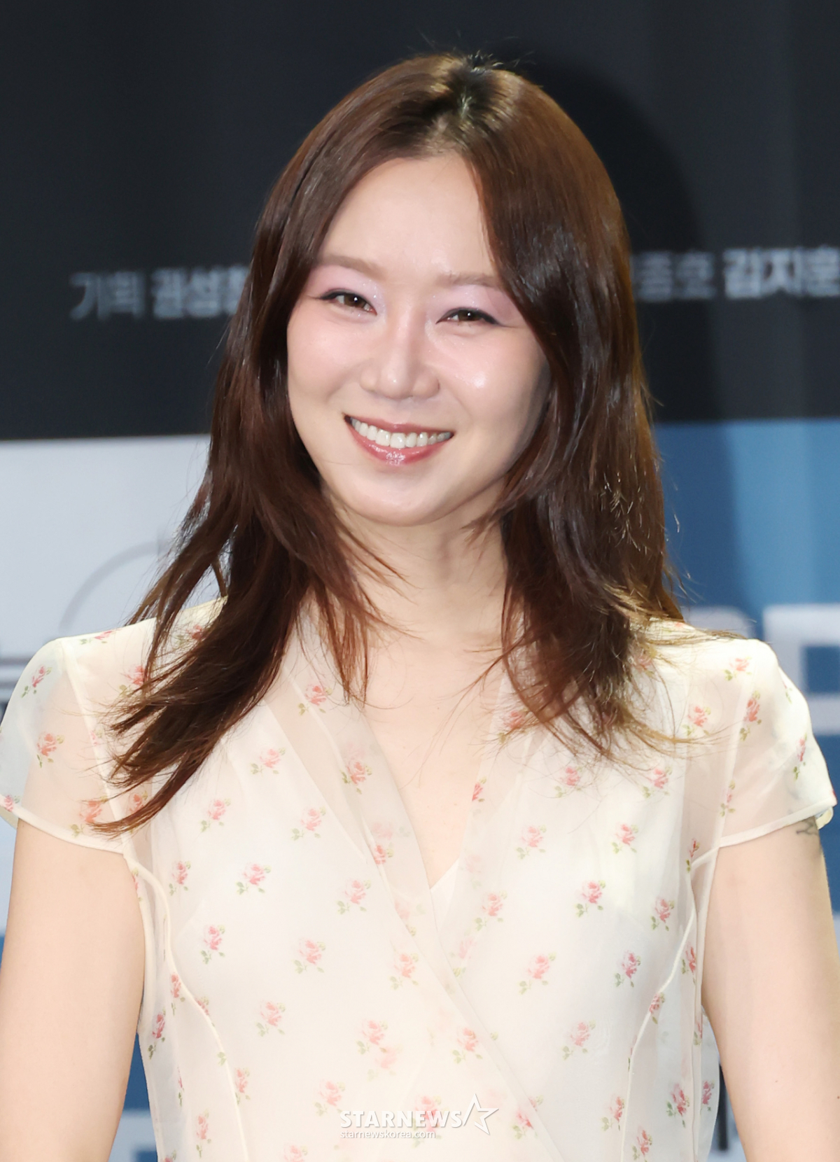 공효진 '상큼 미소'[★포토]