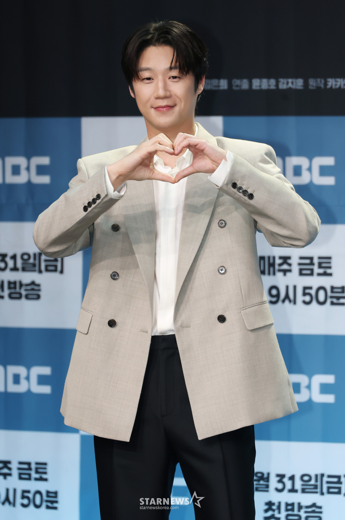 정준원 '다정한 손하트'[★포토]