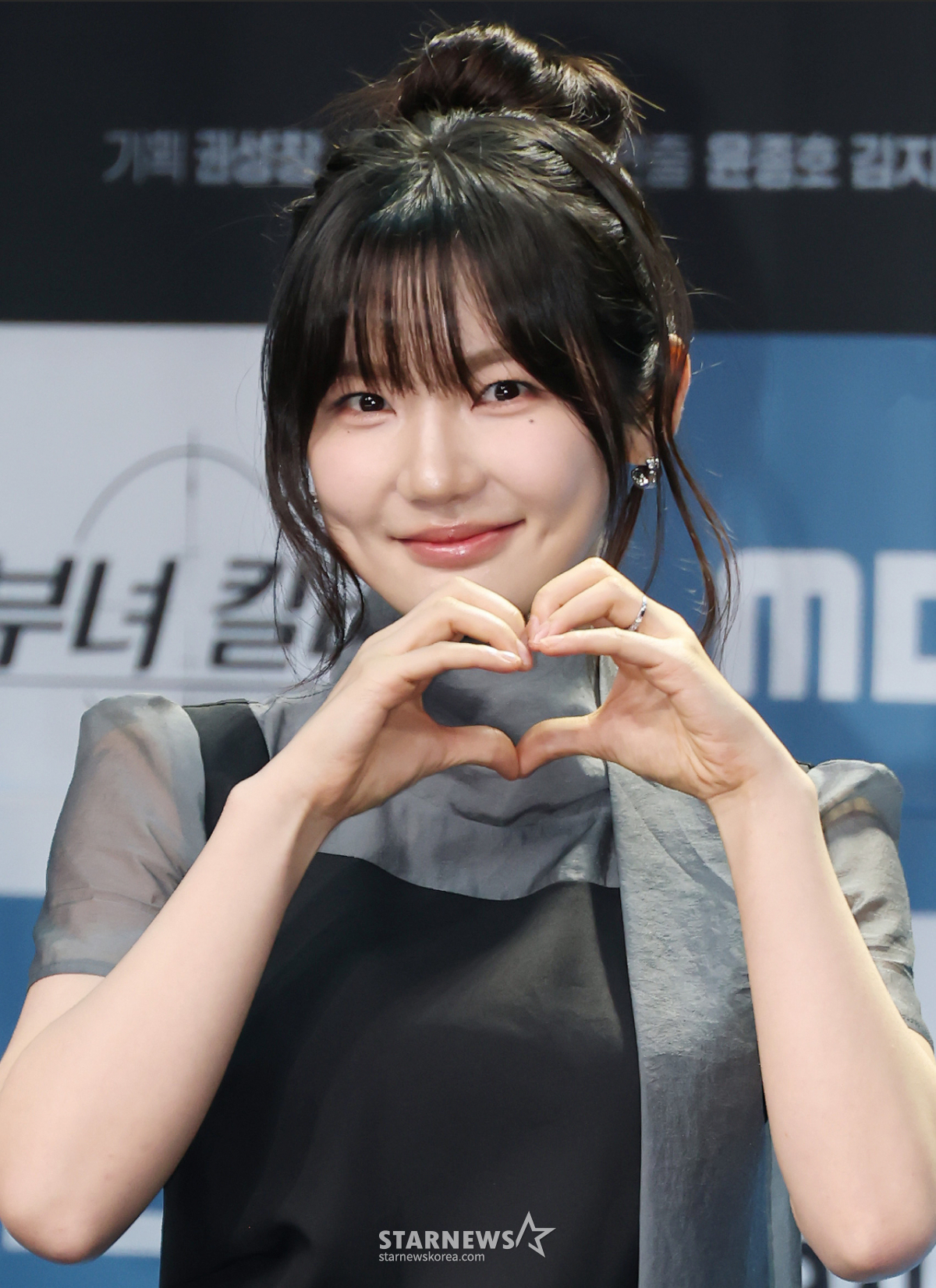 이은샘 '깜찍 하트'[★포토]
