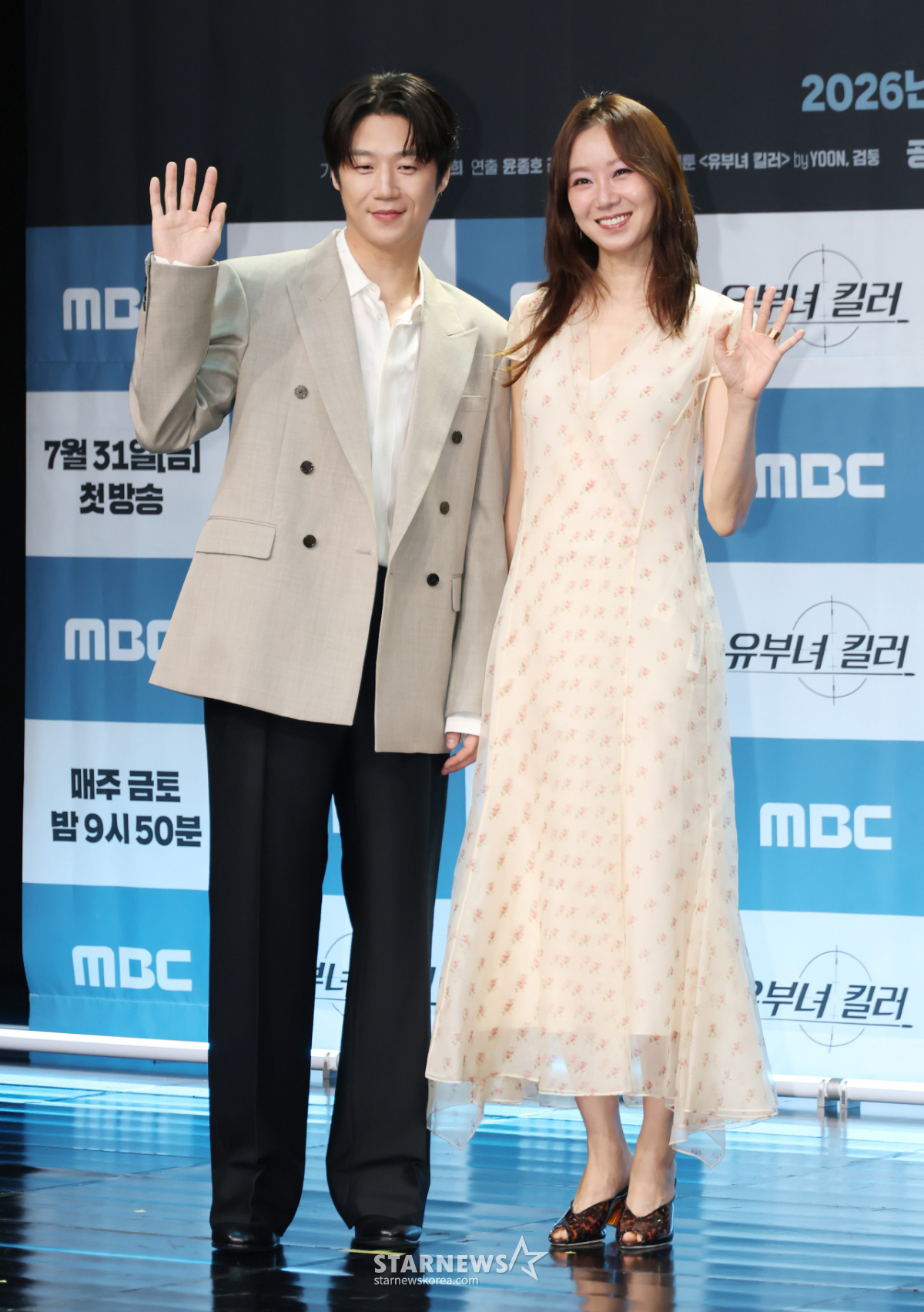 정준원-공효진 '다정한 손인사'[★포토]