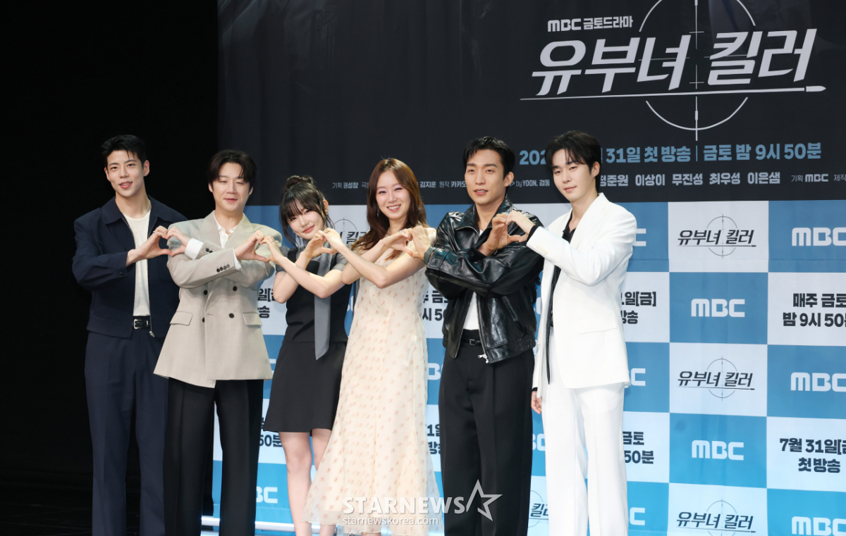 '유부녀 킬러, 사랑해 주세요'[★포토]