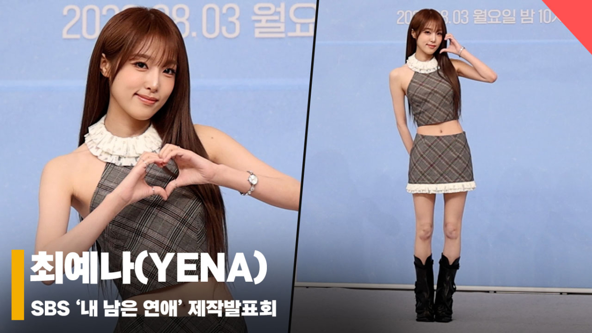 최예나(YENA), '시원한 태권미인' [영상]