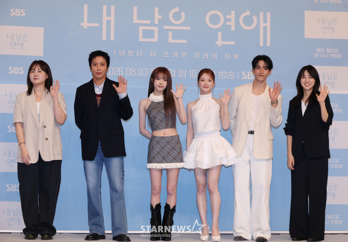 '내 남은 연애' 기대하세요[★포토]