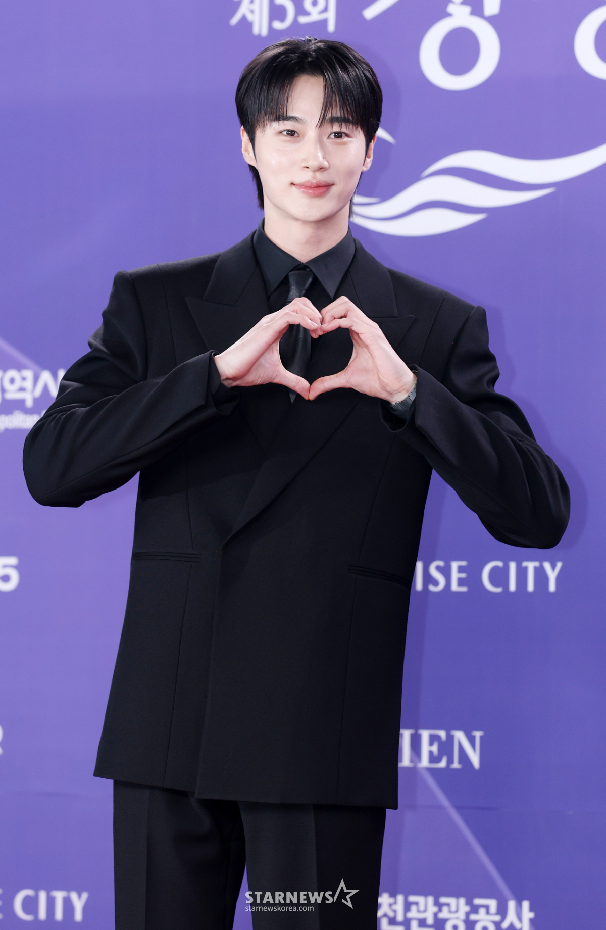 변우석, 팬들에게 보내는 하트[★포토]