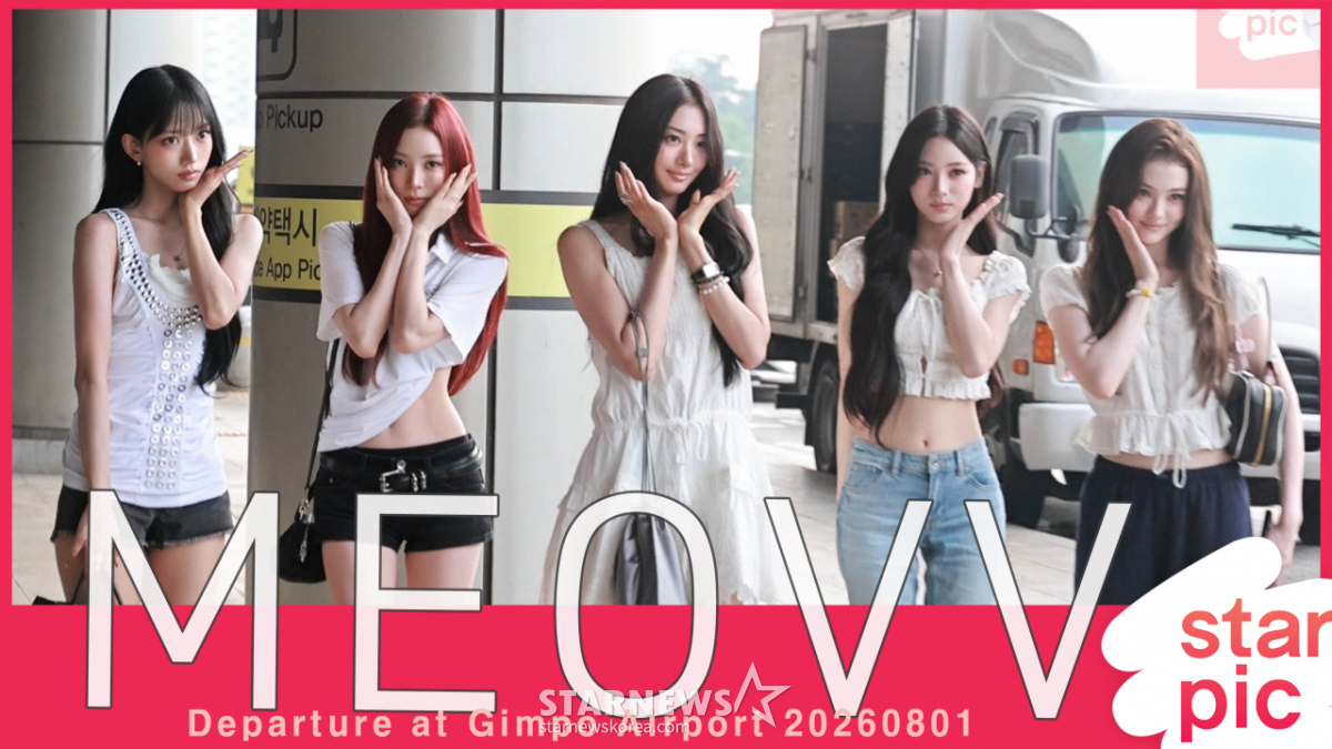 미야오 '예쁜꽃이 피었습니다!'[★영상]