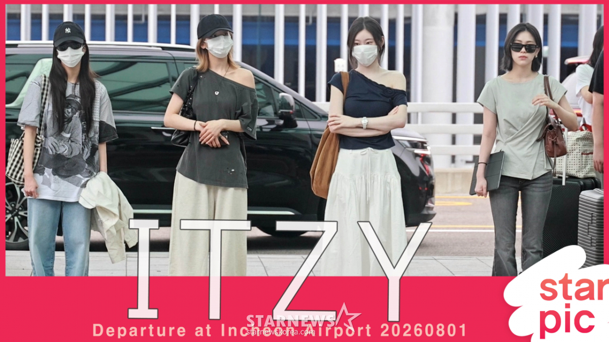 있지 '굿모닝 미소~' [★영상]