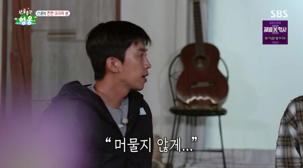 임영웅, 빌보드 차트도 섭렵.."머물지 않게 다양한 음악 시도"[산골총각 영웅]
