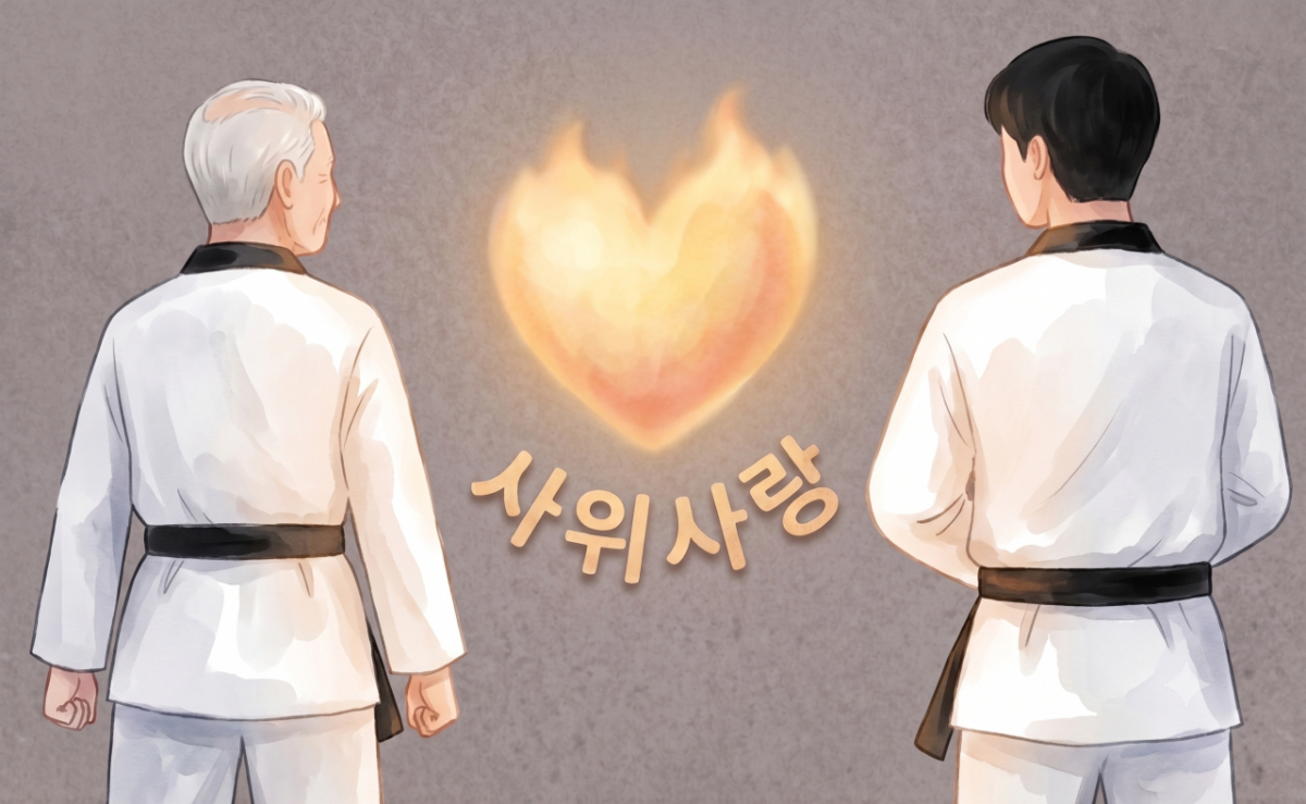 "발차기 한 번 안 해본 내 사위, 1단 줘라"... 전 서울시태권도협회장, 가짜 심사로 실형 "1심 무죄 파기→2심 유죄"