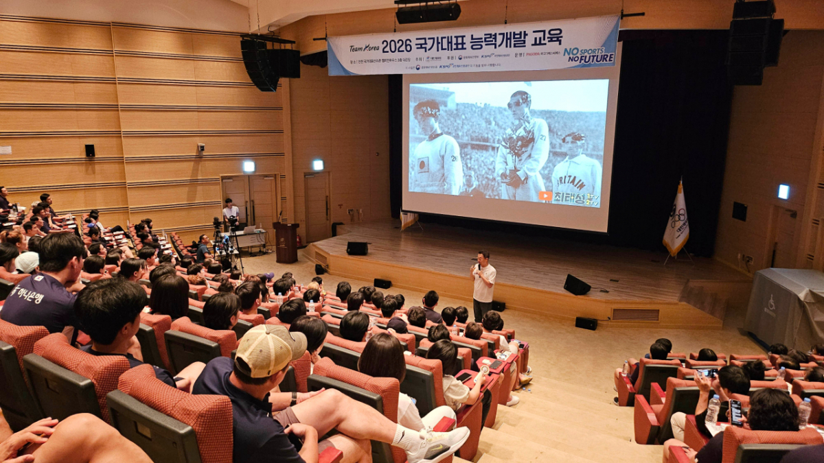 '당신의 도전이 대한민국의 역사가 됩니다!' 대한체육회, AG 앞둔 국가대표 선수 대상 특별 소양교육 실시