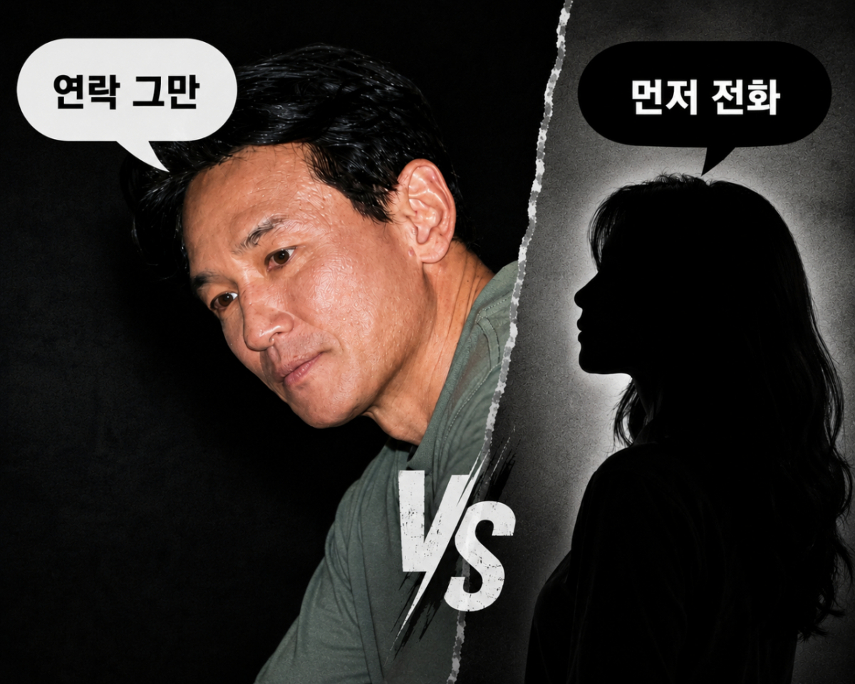 "연락 그만"vs"먼저 전화"..황정민·폭로자 A씨, 엇갈린 통화 [종합]