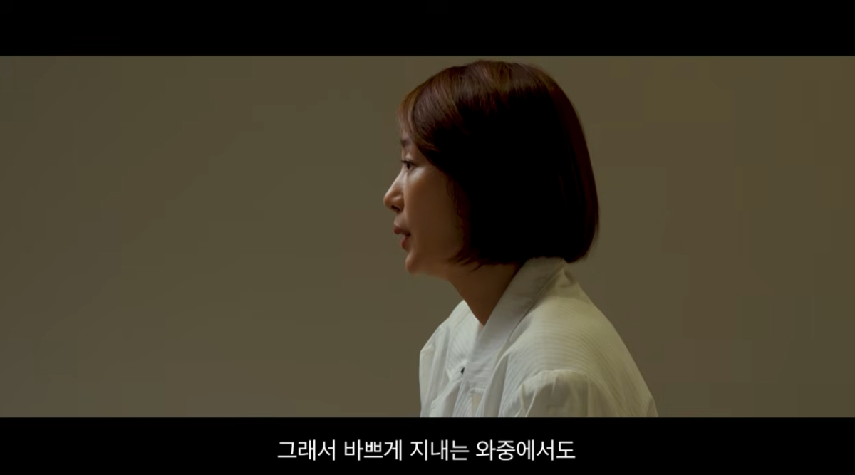 '고지용 이혼' 허양임, 새로운 출발 알렸다.."의사로 20년 넘어" [스타이슈]