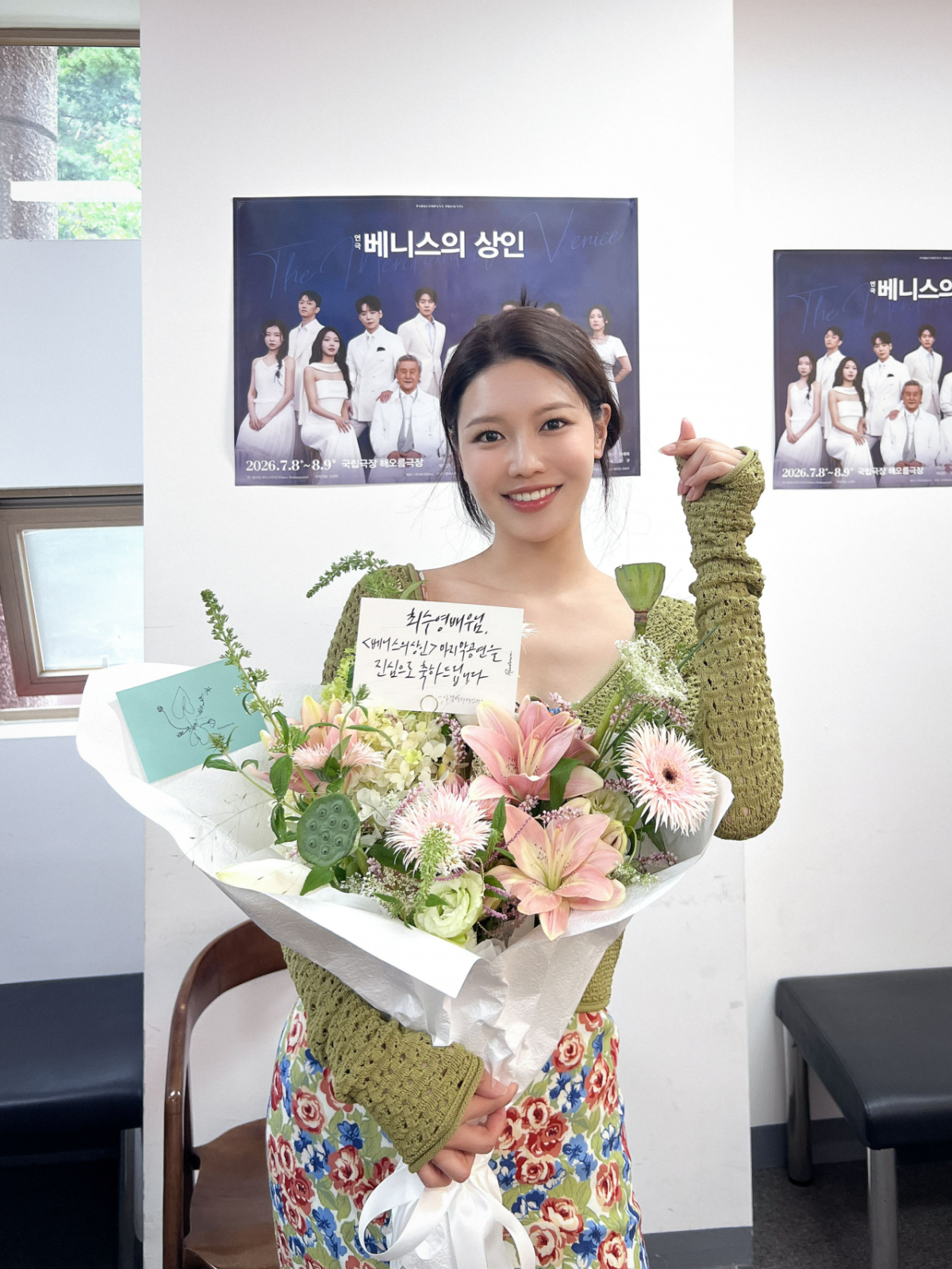 소녀시대 수영 "평생 잊지 못할 귀한 시간" 아름다운 작별 인사..'베니스의 상인' 성료