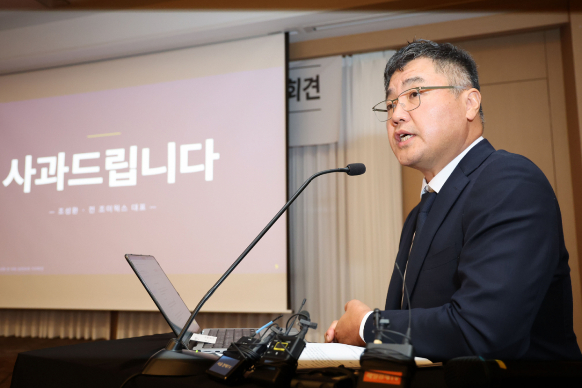 조성환 전 대표…"폭행 사건 모든 책임...판권 탈취노린 조직적 비위 및 기획 폭행이다"