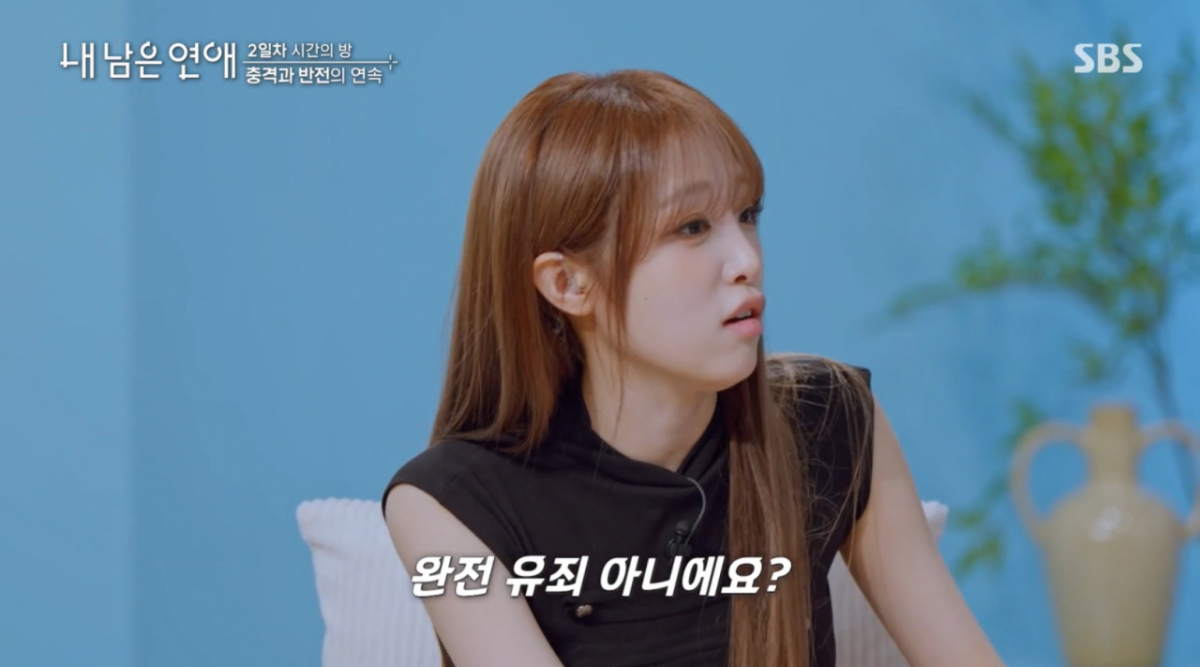 최예나, 두 여자 사이 고민하는 김선호에 "유죄..나 였으면 중도 하차"[내 남은 연애][별별TV]