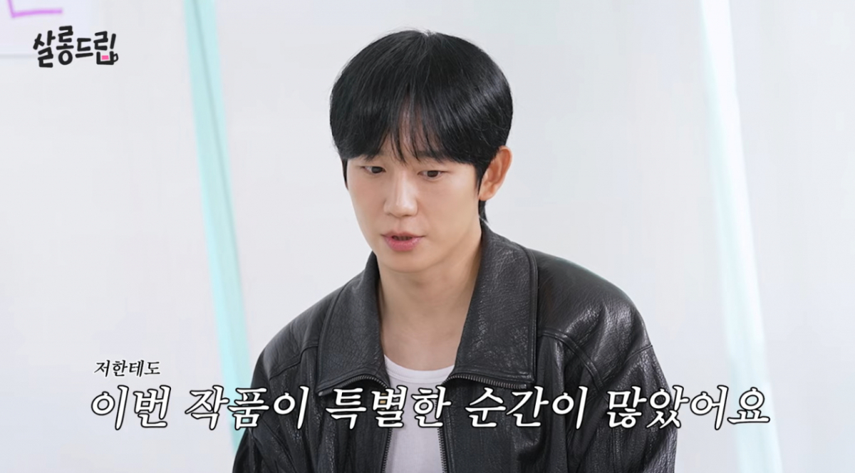 정해인, 하영 '증조부 친일 논란' 속 日 촬영 비화 공개 "특별한 순간 많았다"[살롱드립]