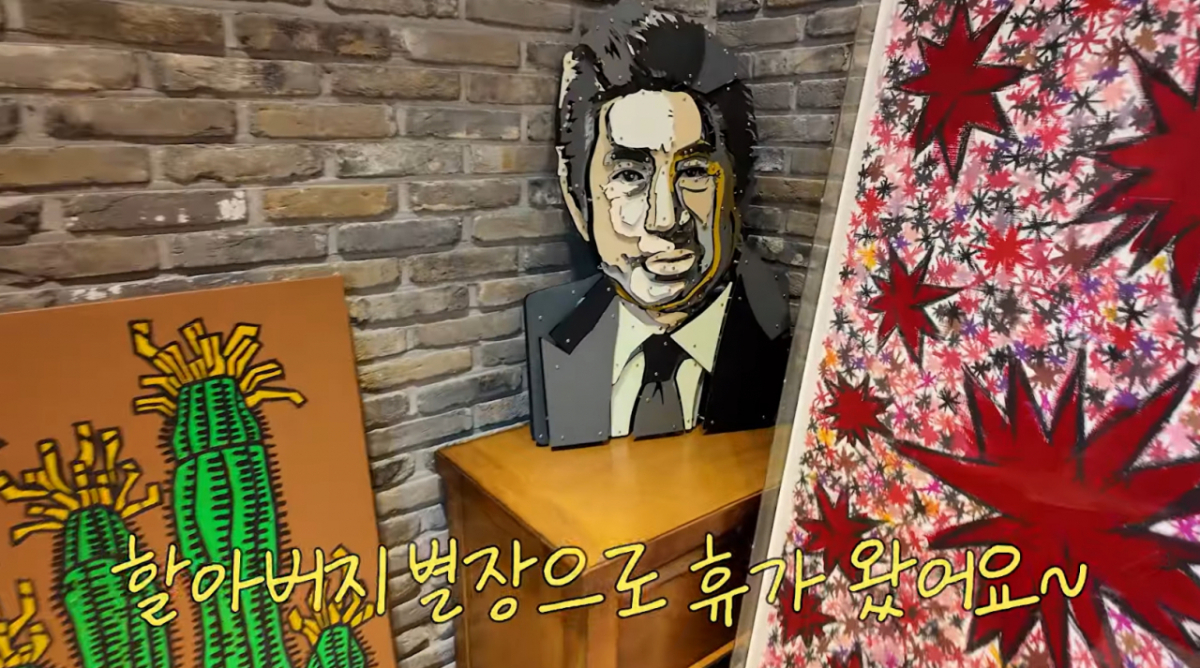 황보라, 시아버지 김용건 호화 별장 공개..3층 규모 으리으리한 정원 '눈길' [보라이어티]