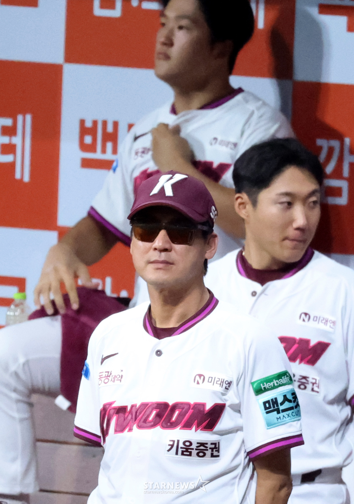 [포토]'오늘은 지면 안되지!' 설종진 감독
