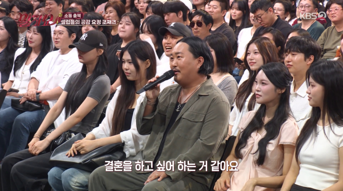 임영웅, 조째즈에 연애 상담 "여자친구 없는데 결혼하고 싶은 듯" [말자쇼]