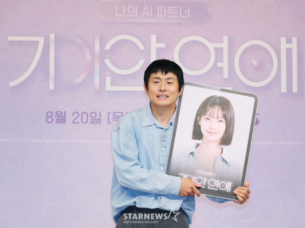 기안84 "'AI 여친', 현실서 말도 못 걸 비주얼..지금도 혼란스럽다" 고백 [기이안 연애]