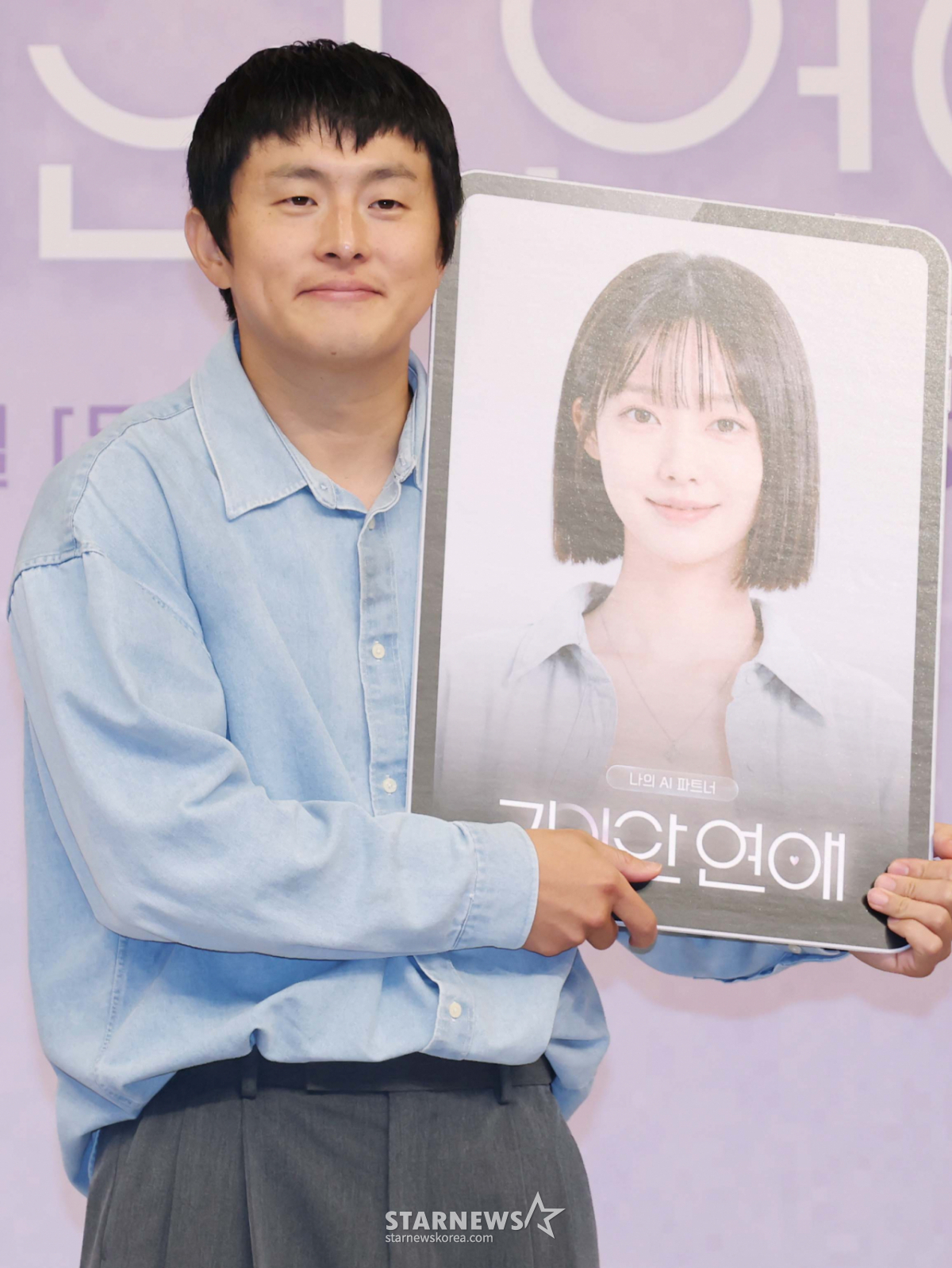 'AI계' 덱스·최미나수 기대해..기안84♥AI, 듣도 보도 못한 '기이안 연애' [종합]