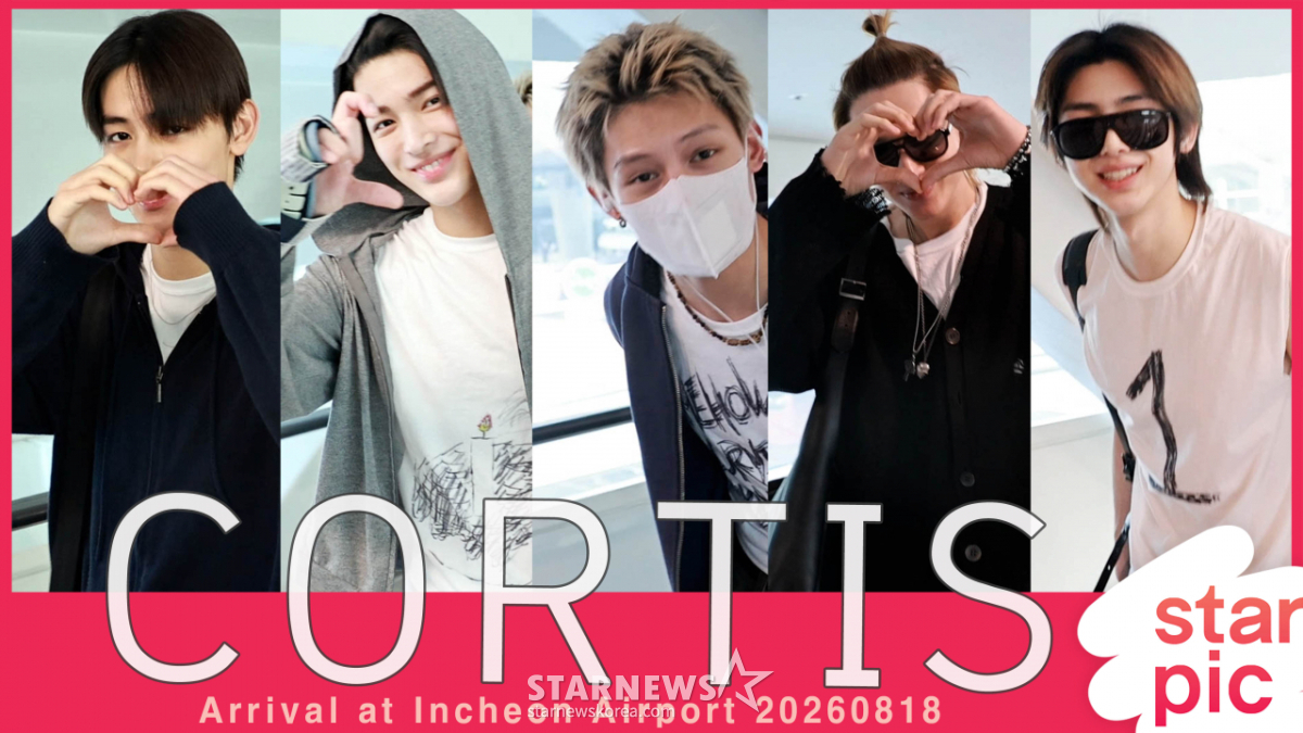 코르티스 '데뷔 1주년 Happy Birthday!'[★영상]