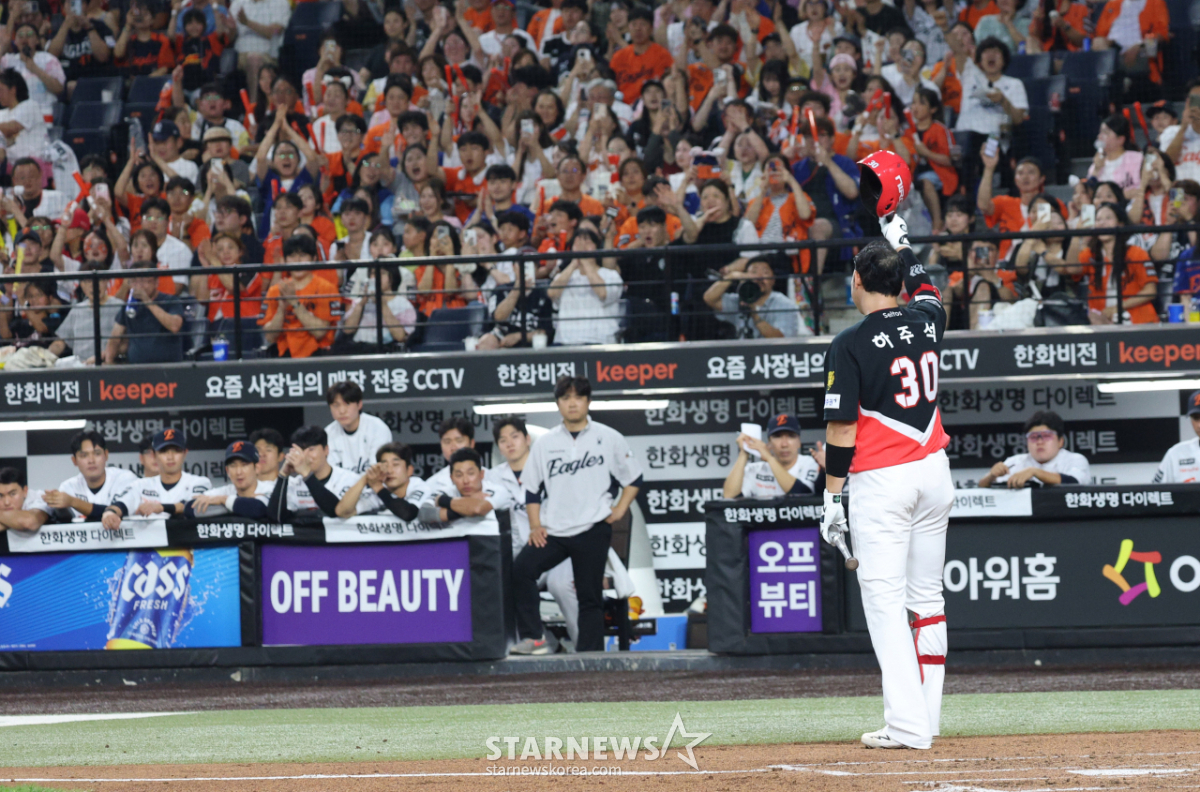 [포토] 하주석 '더 이상 울지 않으리'