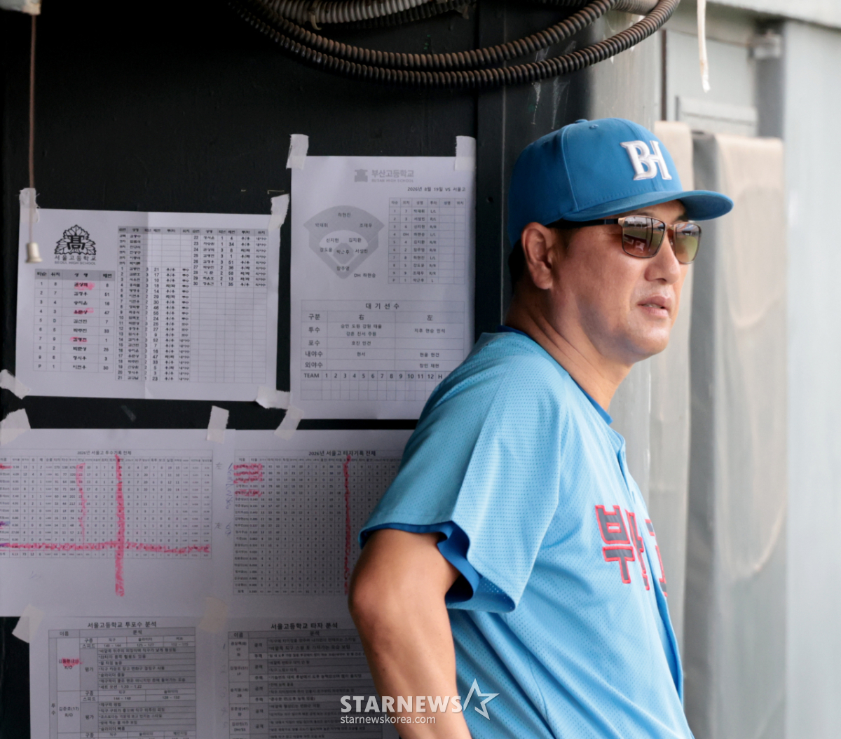 [포토]'서울고전 지휘' 박계원 감독