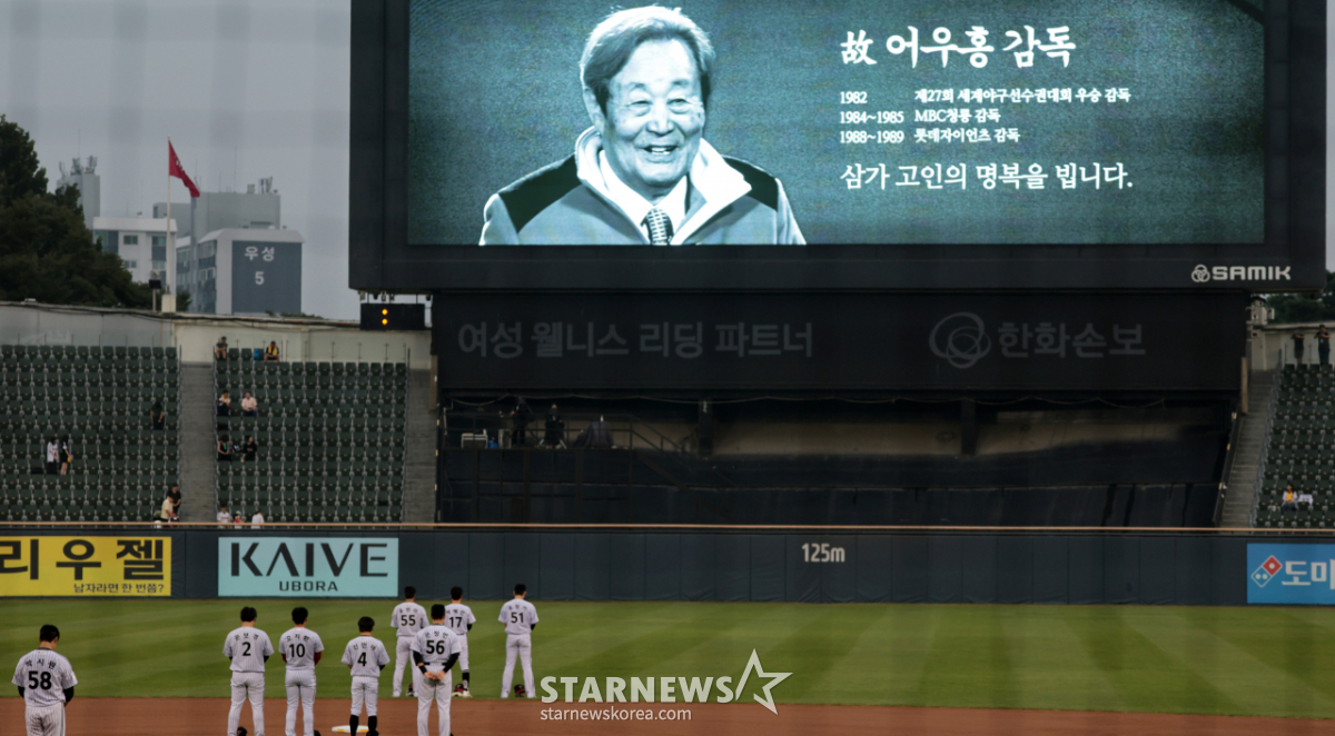 [포토]'고 어우홍 감독의 명복을 비는 선수들'
