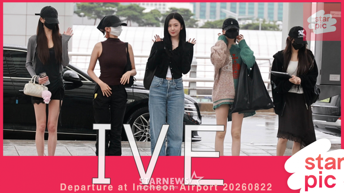 아이브 'TIMA에서 만나요!' [★영상]