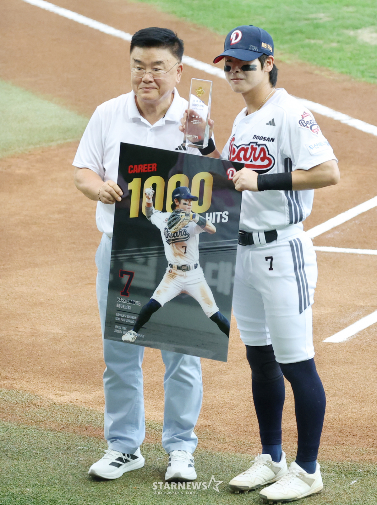 [포토] 박찬호, 1000안타 수상