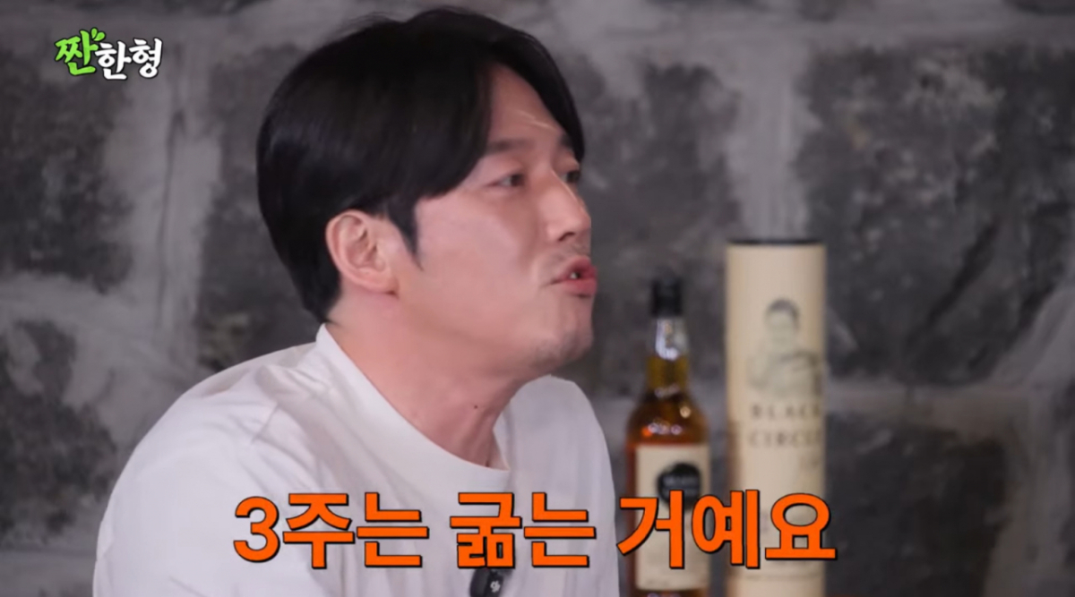 장혁, god와 연습생 시절 회상 "일주일 배불리 먹고 3주 굶어"[짠한형]