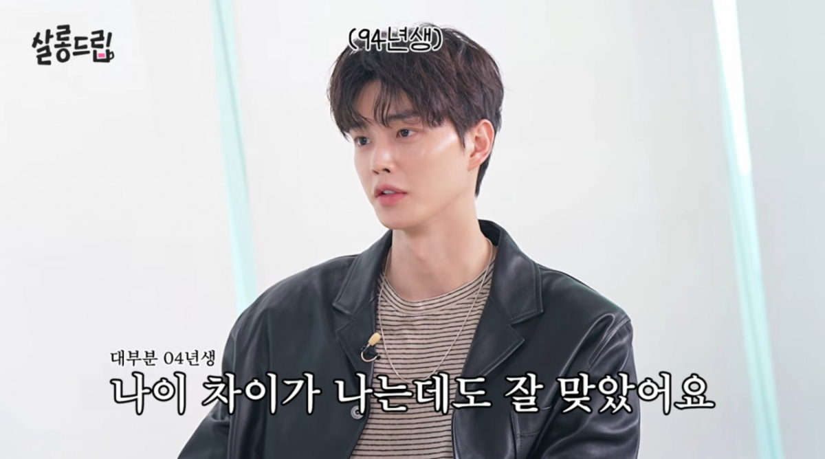 송강, 군대 일화 공개 "처음엔 '송강' 하더니..나중엔 '동네 형' 취급" [살롱드립]