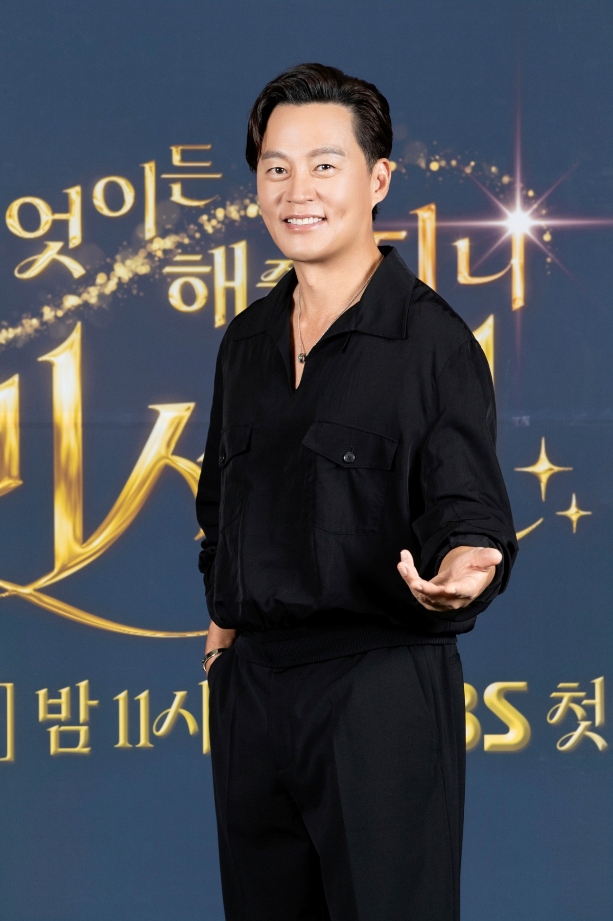 '비서진' 이서진 "짜증나게도 점점 비서로 적응이 되더라"