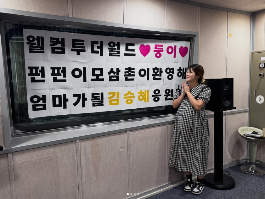 오키나와 태교여행