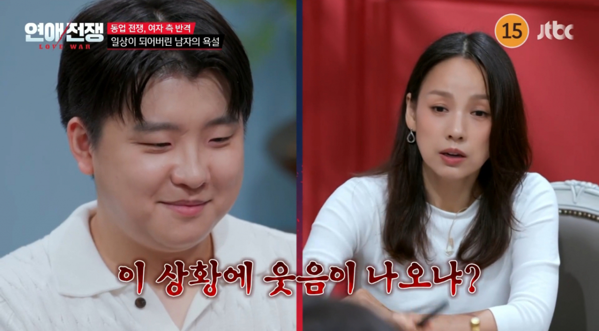 총 있으면 여자친구 쐈다는 남자에..이효리 정색 "웃음이 나오냐?"[연애전쟁][★밤TView]