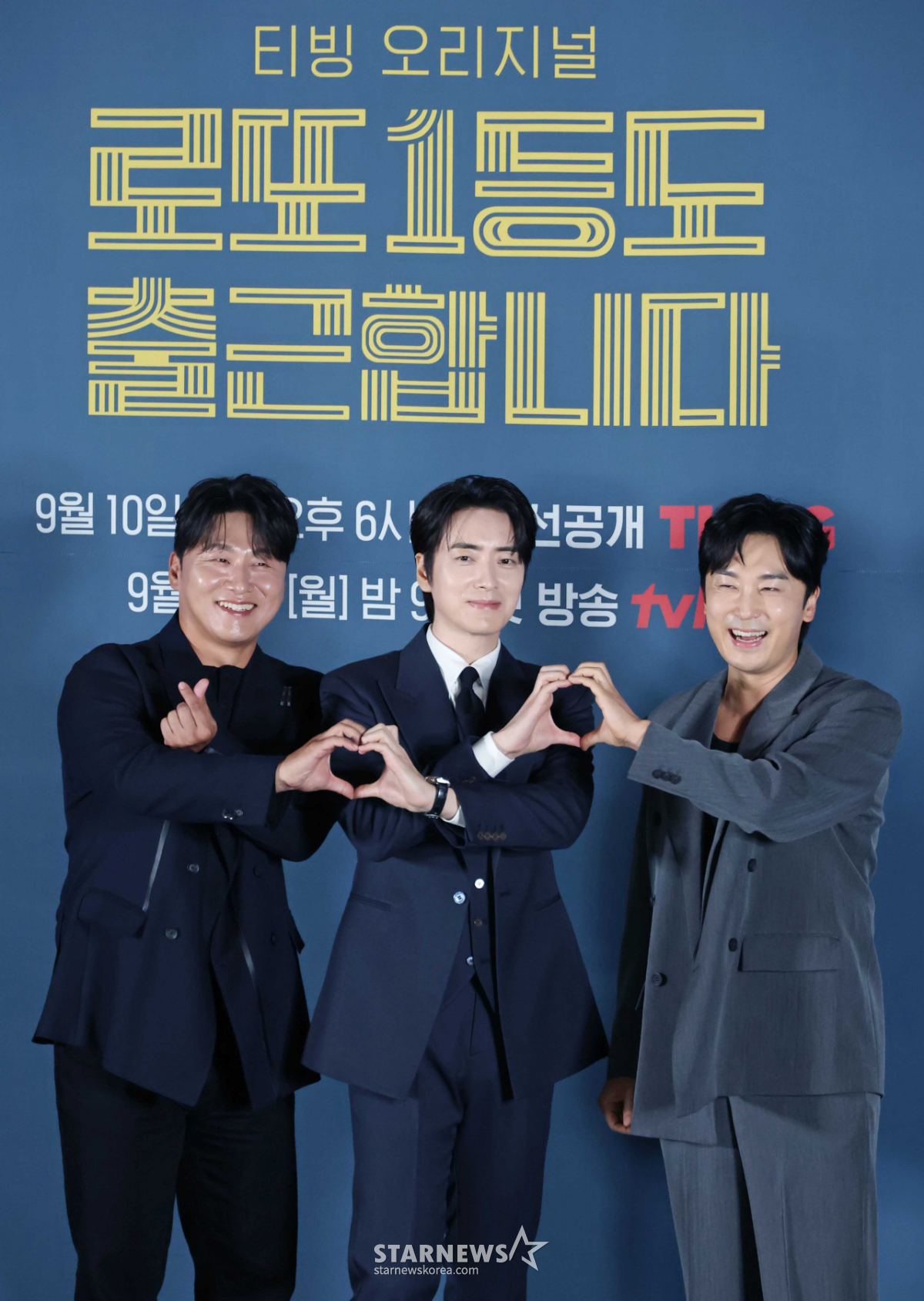오대환-이준혁-서현우 '로또1등, 기대하세요!'[★포토]