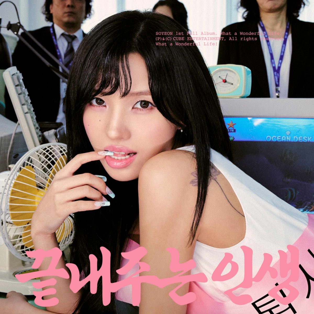 '솔로 컴백' 전소연 '퇴사할게여' 멜론 핫100 최상위권 진입