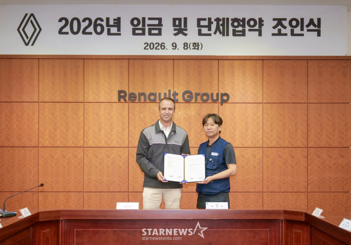 사원총회 과반 찬성으로 최종 타결"…르노코리아 노사, 15차례 교섭 끝 임단협 마무리