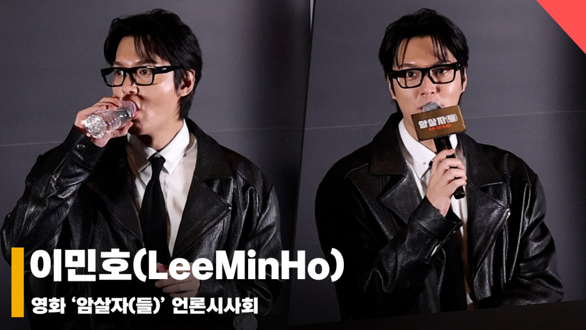 이민호(LeeMinHo), '안경 민호는 못 참지~' [영상]