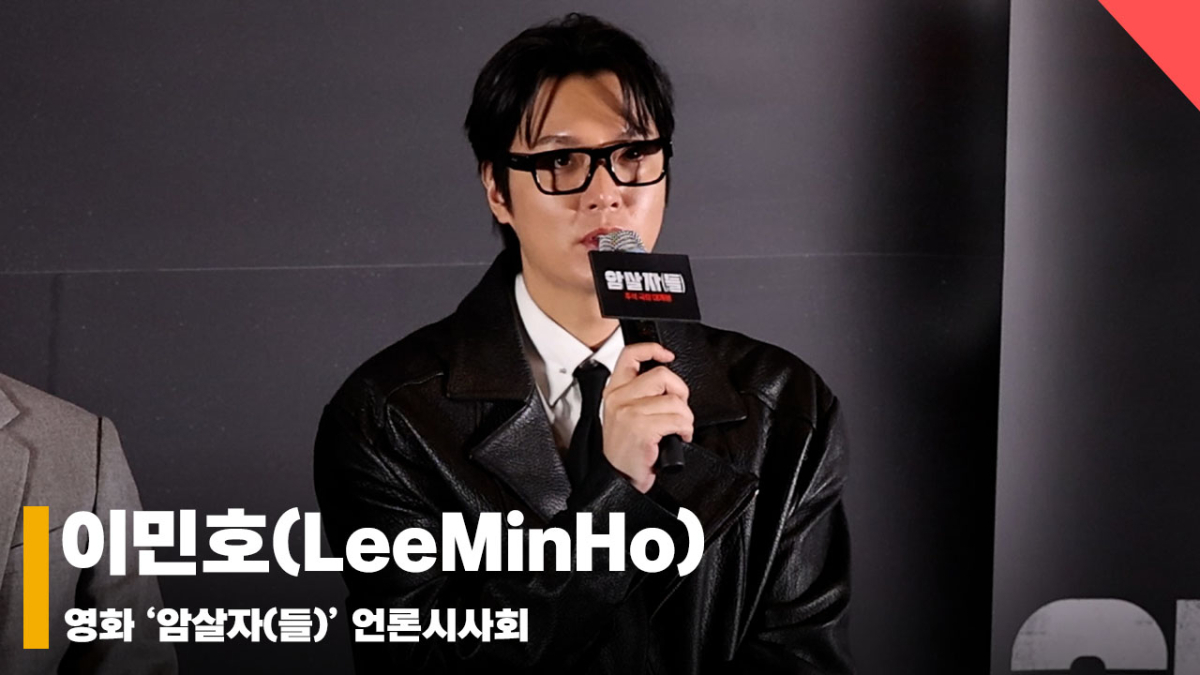 이민호(LeeMinHo), '이민호가 생각한 영일의 A to Z!!' [영상]