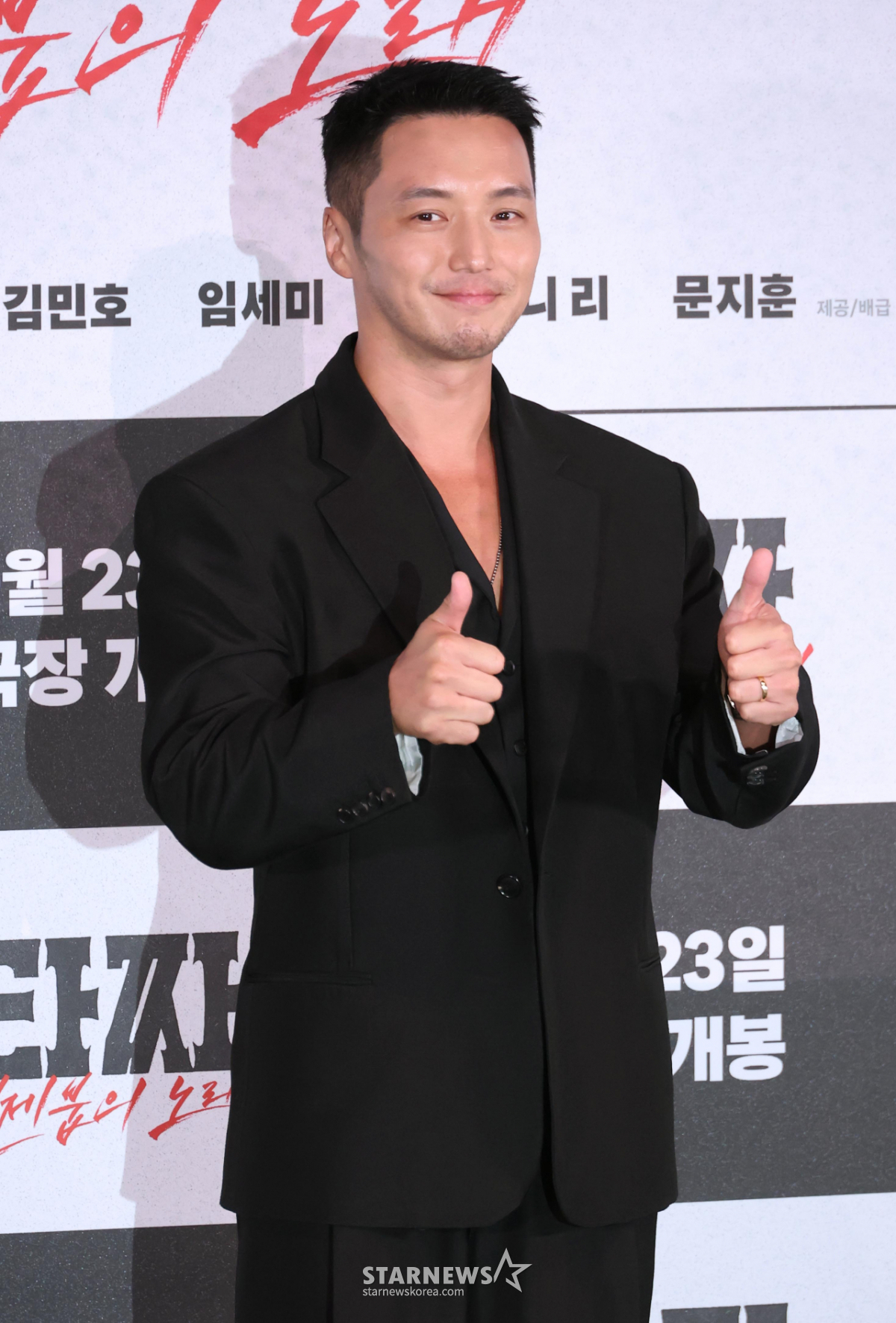 변요한 '깜찍한 엄지척'[★포토]