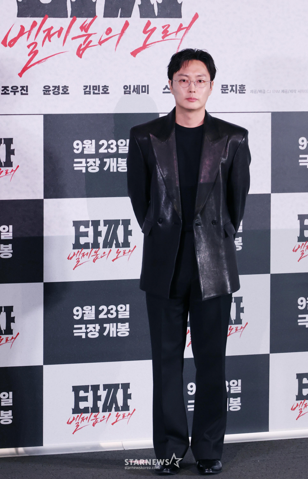 노재원 '포즈는 시크하게'[★포토]