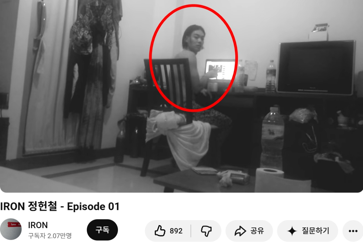 "몸 아픈 순간에도 랩을 하며"..故 아이언 유튜브 속 의문의 男, 알고 보니 생전 미공개 모습
