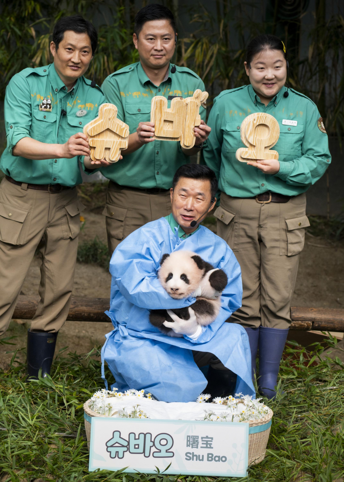 エバーランド、生後100日を迎えた末っ子の赤ちゃんパンダの名前は