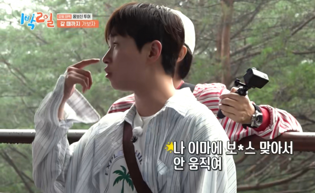 딘딘, 이마 보톡스 시술 깜짝 고백 "안 움직여..게임 못 해" [1박 2일][★밤TV]
