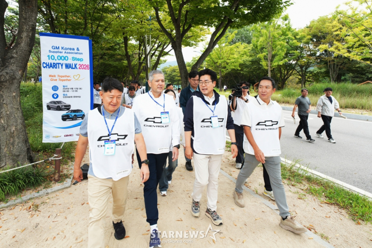 GM 한국사업장·협신회, '1만보 함께 걷기'로 지역기부금 마련