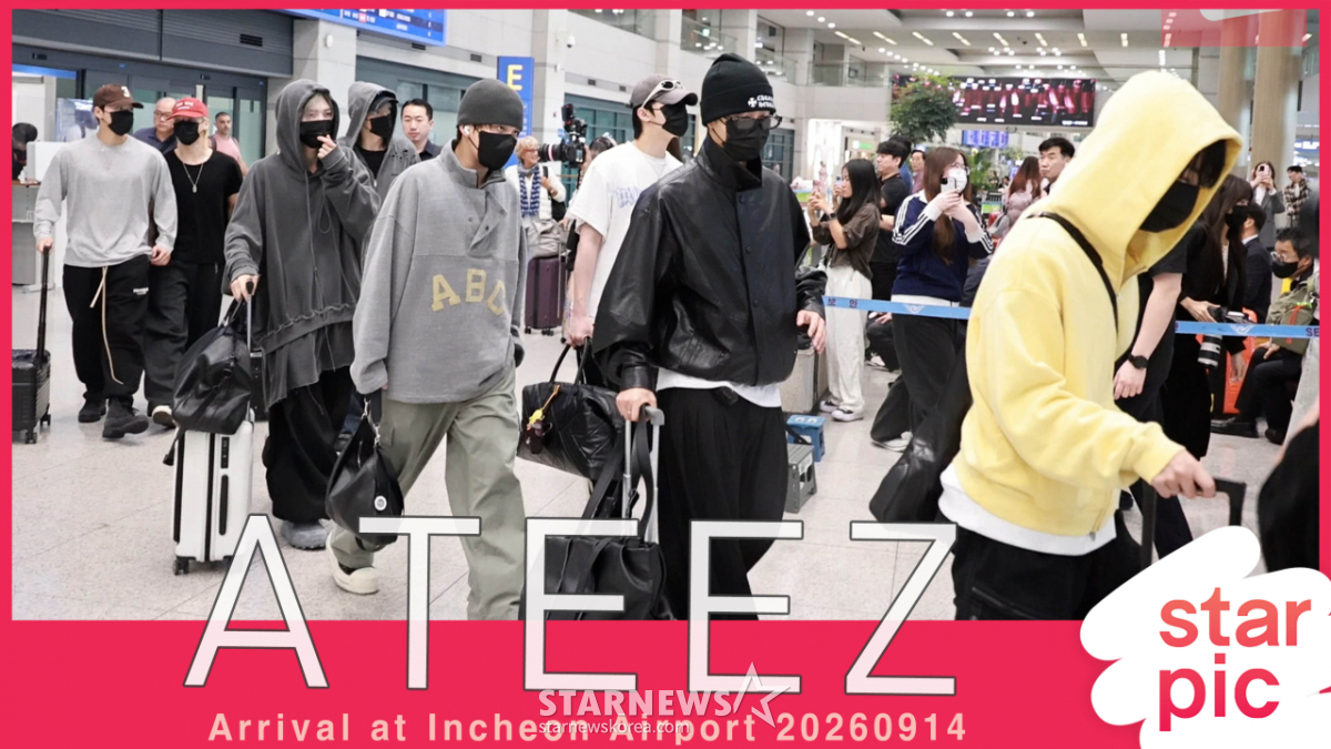 에이티즈 '수고했어요!'[★영상]