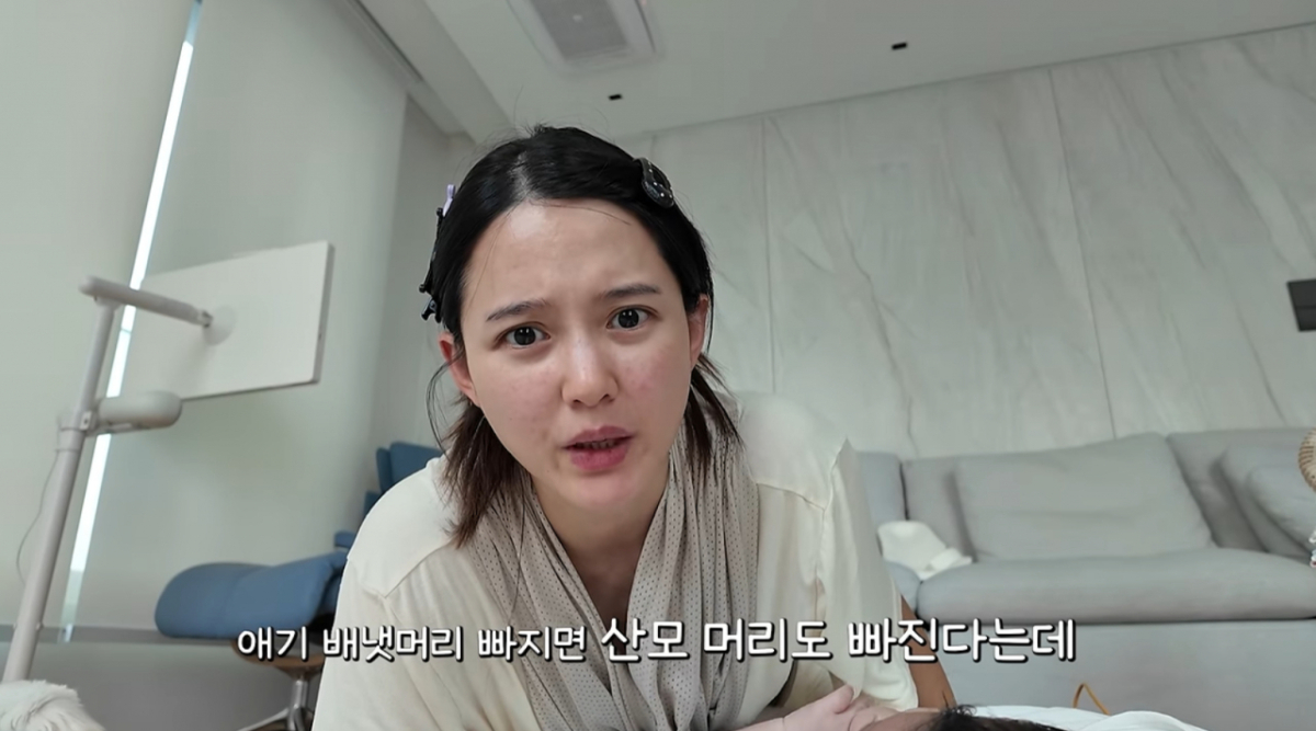 '득남' 남보라, 출산 3개월만 탈모 걱정 "곧 100일..미리 관리 중"