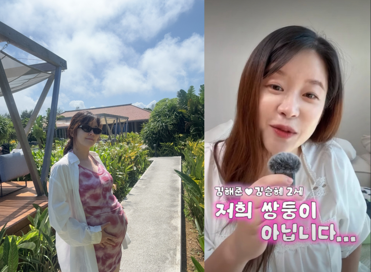 '김해준♥' 김승혜, 출산 앞두고 쌍둥이 해명.."배 보면 착각할 수도"