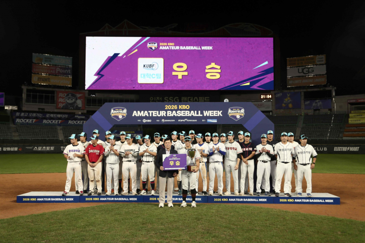 '올해로 두 번째' 女 야구 올스타전까지, 2026 KBO 아마추어 베이스볼 위크 성료